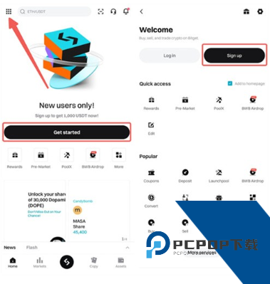 Bitget官方交易所