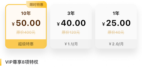 白袜app