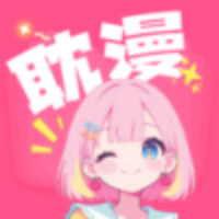 原耽漫画免费2026手机版下载v1.16