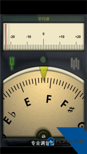 专业调音器