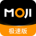 墨迹天气极速版官方正版下载 v8.0302.02
