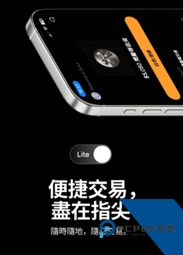 bybit交易所2026最新版下载 bybit交易所2026最新版下载