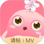 婚礼乎请柬官方正版下载 v3.5.3
