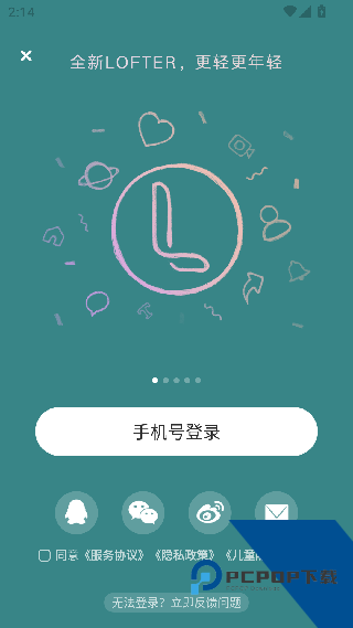 老福特推文