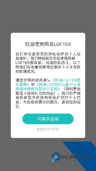 老福特推文