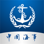 海事通app最新版本下载 v1.0.32安卓版