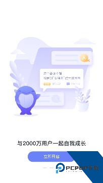 壹心理测试app官方版 壹心理测试app官方版