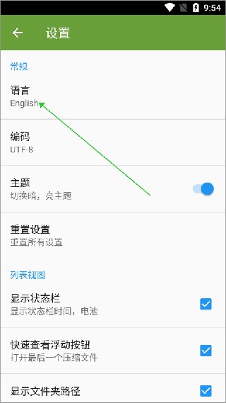 ComicScreen