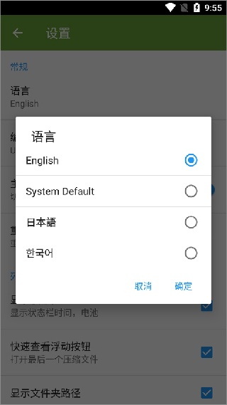 ComicScreen