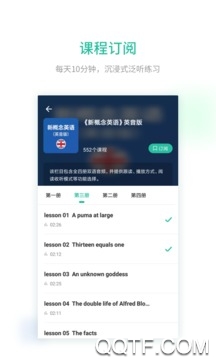 扇贝听力