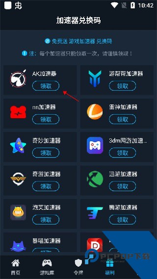 steamok