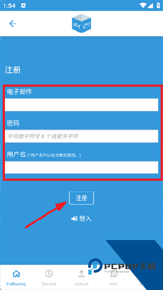 poipiku