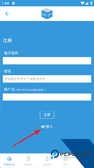 poipiku