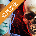 生化公司救赎中文汉化移动端v1.02