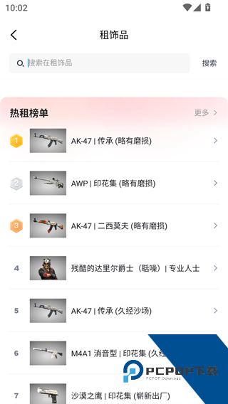 悠悠有品交易平台