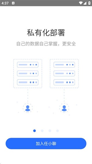 任小聊