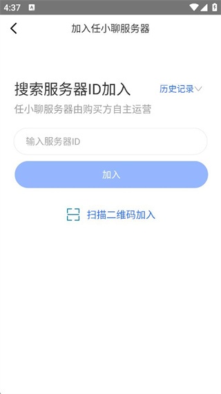 任小聊