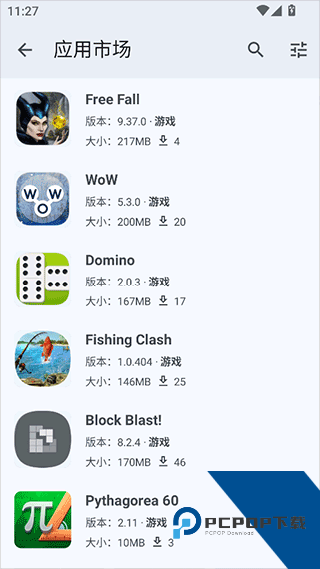 暮光工具箱