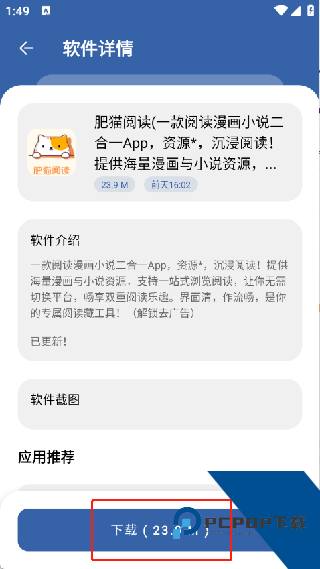 时代乐园软件库