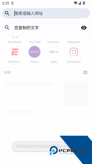 Kiwi浏览器
