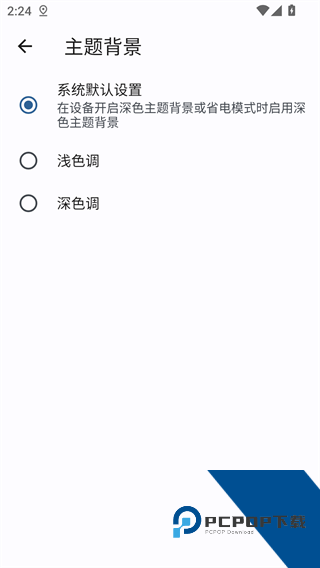 Kiwi浏览器