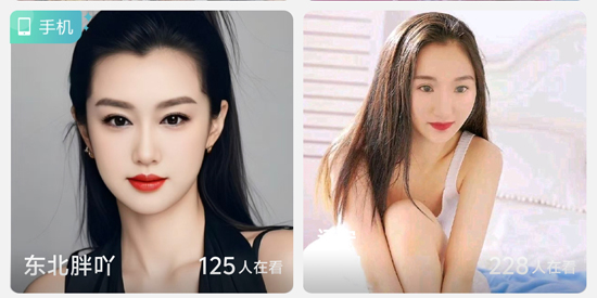 魅影直播app免费版下载安装