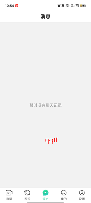 魅影直播app免费版下载安装