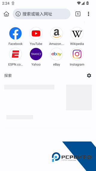 Kiwi浏览器