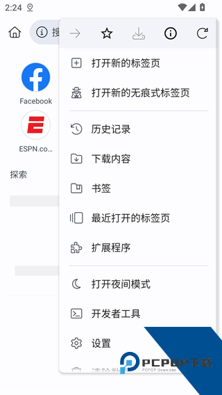 Kiwi浏览器