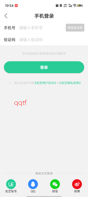 魅影直播app免费版下载安装