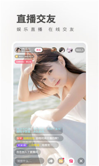 魅影直播my111tv