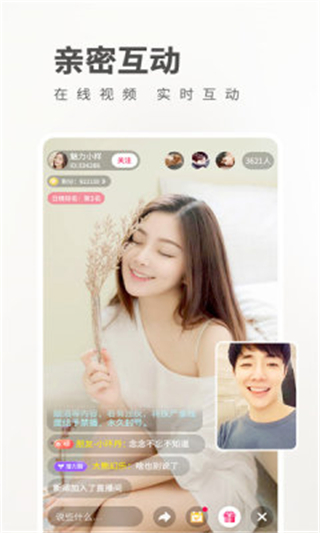 魅影直播my111tv