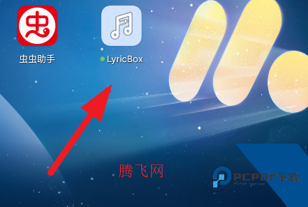 LyricBoxapp手机版 LyricBoxapp手机版