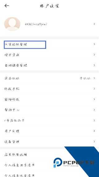 一号店网上购物商城