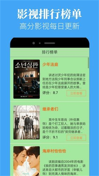 蘑菇视频入口
