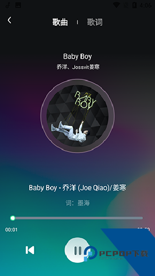 动听音乐