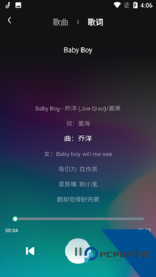 动听音乐