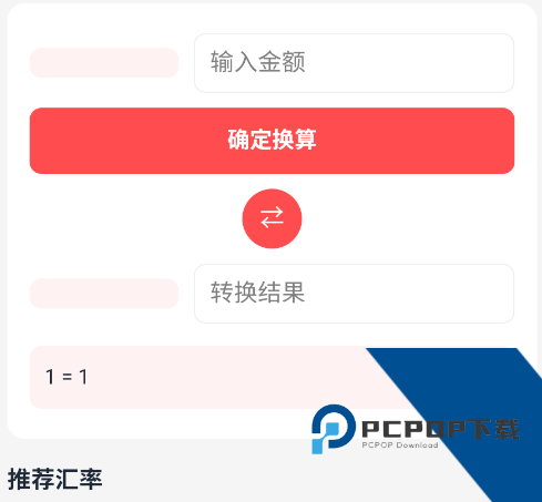 刃爱工具箱app手机版