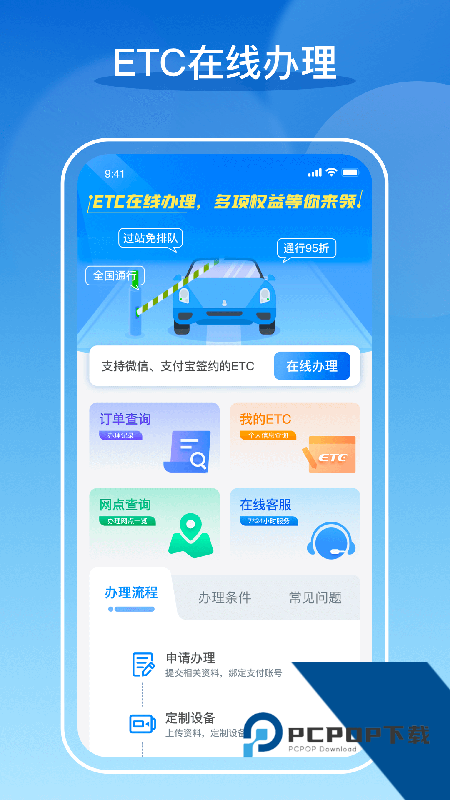 车e兴ect手机版下载 v4.6.1安卓版