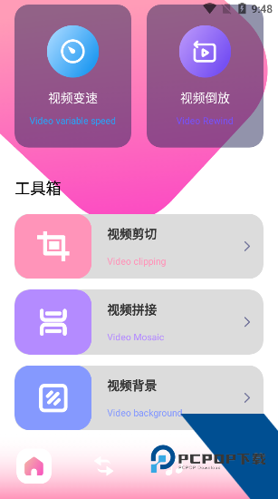银杏视频免费版