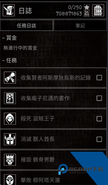 严峻任务内置菜单版 无敌版v1.12.4