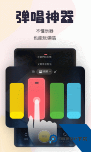 唱鸭app最新版下载 v3.29.5.640