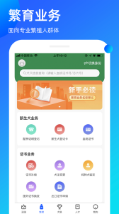宠爱王国app官方正版下载 v3.9.50