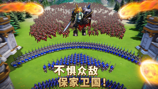 王国纪元国际服2026最新版手游