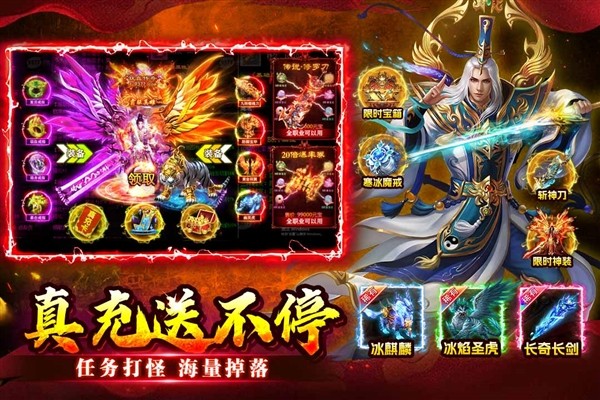 至尊兵王 官方正版v1.0.1