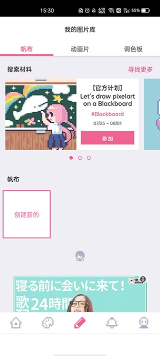 dotpict像素绘画免费最新版下载v0.1.61