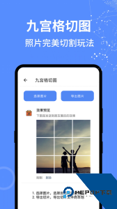 全能工具箱下载 v6.0316.40