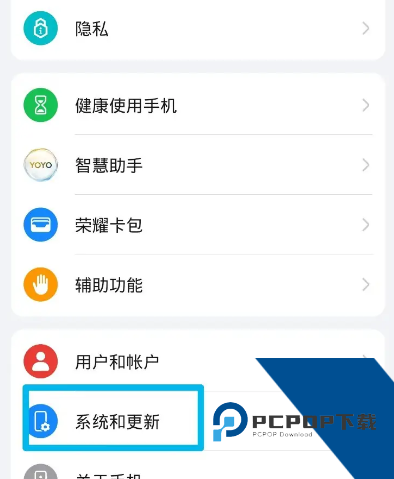 荣耀时钟app官方版 荣耀时钟app官方版