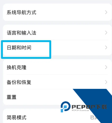 荣耀时钟app官方版 荣耀时钟app官方版