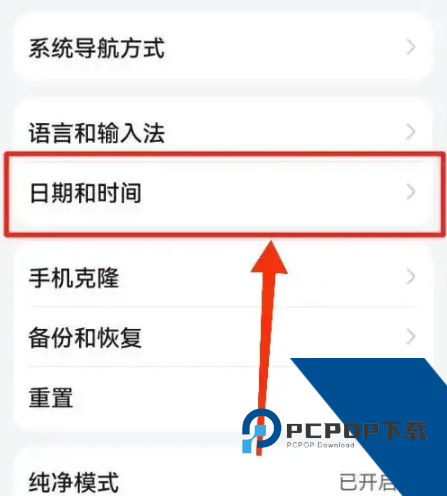 荣耀时钟app官方版 荣耀时钟app官方版